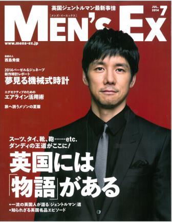 MEN'S EX 2014,JUL