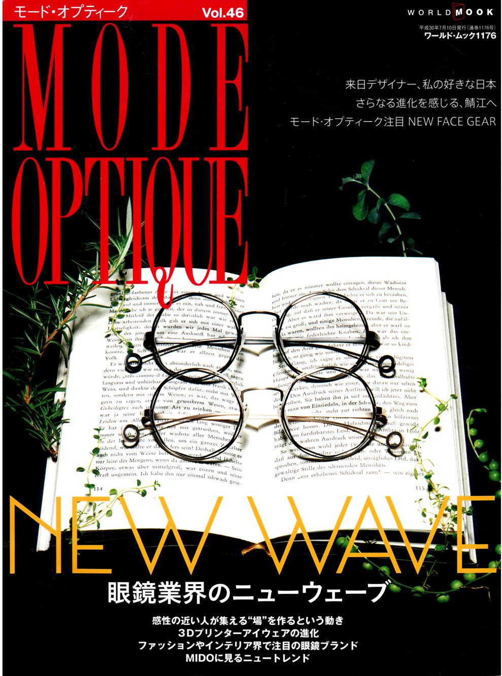 MODE OPTIQUE_Vol.46_表紙