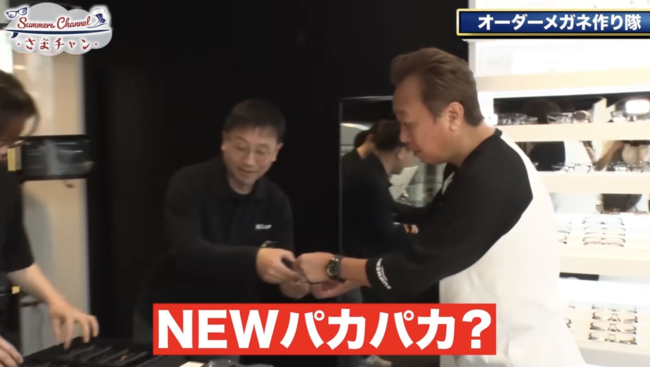 大人のスタイルを作るアイウェアブランド"SOLID BLUE（ソリッドブルー）"