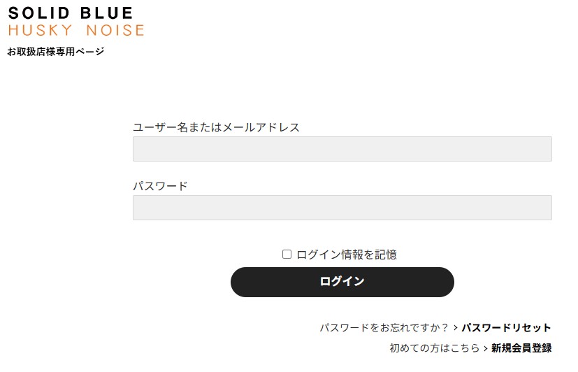 大人のスタイルを作るアイウェアブランド"SOLID BLUE（ソリッドブルー）"