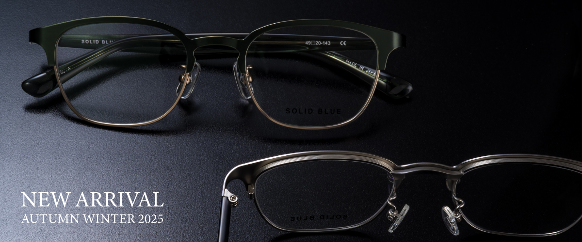大人のスタイルを作るアイウェアブランド"SOLID BLUE（ソリッドブルー）"